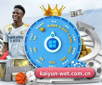 开云 APP | kaiyun